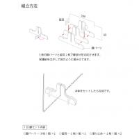 飛沫感染予防アクリル板　横幅130㎝　　窓有り　1台