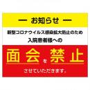 アルミ複合板 W60×H45cm  お願い13　