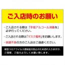 吸着ターポリン W20×H15cm  お願い1　