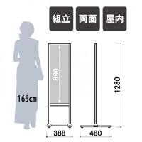 PM-30　フロアスタンド　　