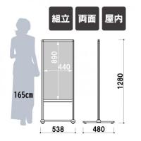 PM-45　フロアスタンド　　