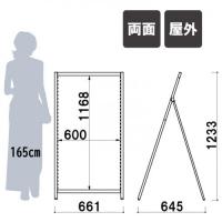 QA-162　スタンド看板　