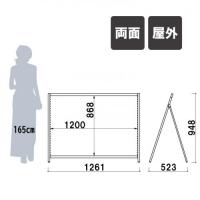 QA-129　スタンド看板　