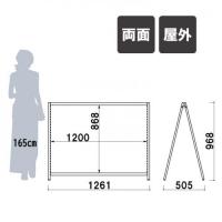 QA-229　スタンド看板　