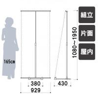 BS-90　バナースタンド　