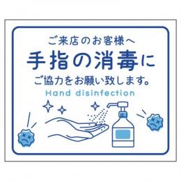 吸着ターポリン W20×H16.5cm  お願い17　　