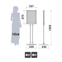 PM-3TS　フロアスタンド　A3タテ　角度固定タイプ　　