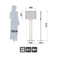 PM-3YK　フロアスタンド　A3ヨコ　角度調節タイプ　