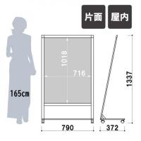 ALS-85　ポスタースタンド　(ホワイト/ブラック) 　