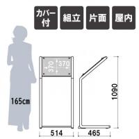 SK-46　フロアスタンド　クローム　　　