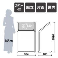 SK-66　フロアスタンド　クローム　