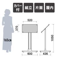 SKM-66　フロアスタンド　ブラック　