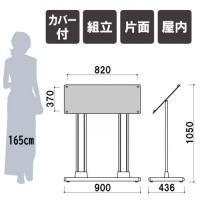 SKM-96　フロアスタンド　ブラック　