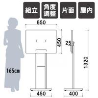 SH-60　フロアスタンド　　　