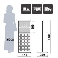 奥-20　フロアスタンド　ブラック　