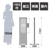 奥-30　フロアスタンド　ブラック　