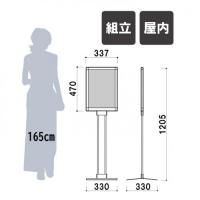 PMB-3TS　フロアスタンド　A3タテ　角度固定　　　　