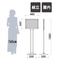 PMB-3YS　フロアスタンド　A3ヨコ　角度固定　　　　