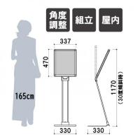 PMS-3TK　フロアスタンド　A3タテ　角度調整可　　　　