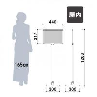 PH-223　フロアスタンド　A3ヨコ　　　　　