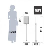 PH-214　フロアスタンド　A4タテ　　　　