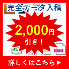 アルミ枠看板|看板製作などの販促物なら【看板奉行e-shop】
