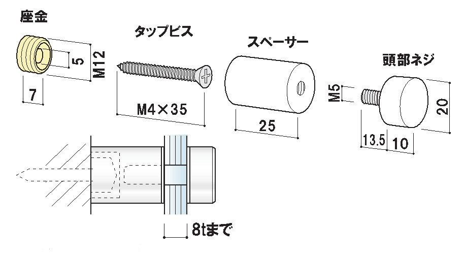 壁付けポピック 樹脂PN　PN25-20B/W 価格横画像