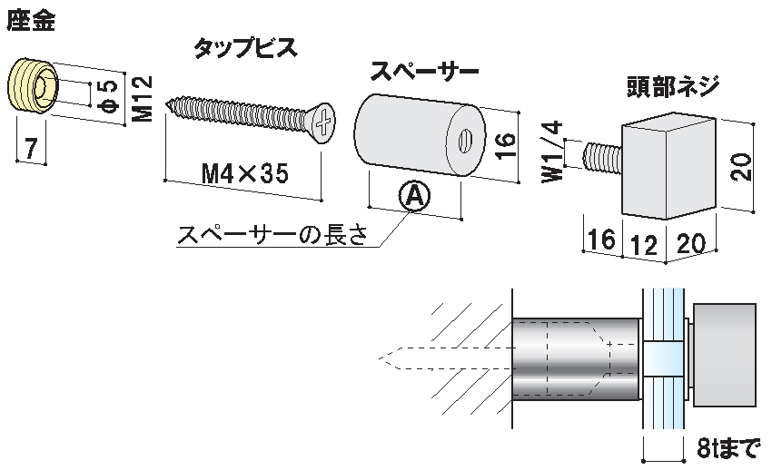 正方形の正方形の壁付けポピック　例1