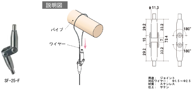 SF-25-F 外観1