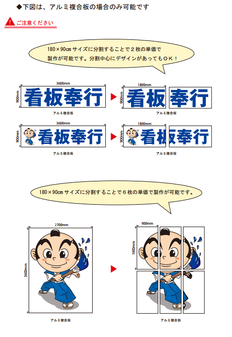 ≪同じようなデザインで、複数の店舗に使用したい場合≫