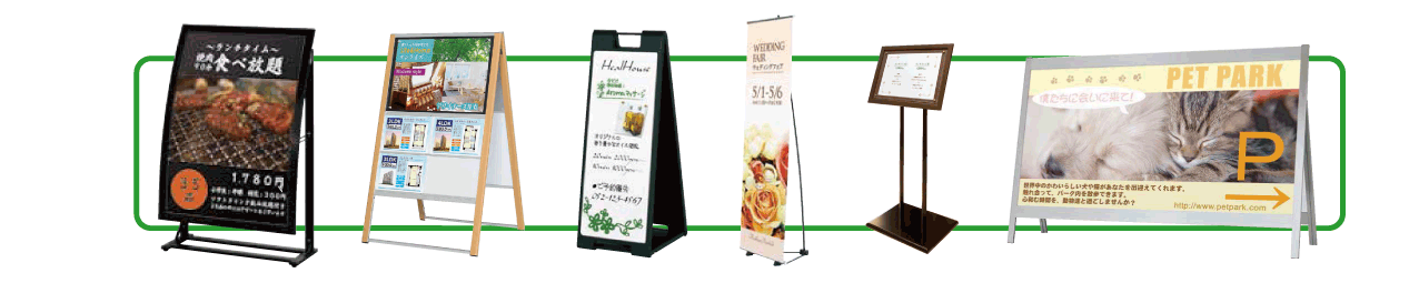 スタンド看板 立て看板商品紹介 看板製作などの販促物なら 看板奉行e Shop スタンド看板 立て看板商品紹介 看板製作などの販促物なら 看板奉行e Shop
